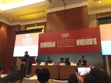 知識產權人，你最不應錯過的會議活動（大合輯）