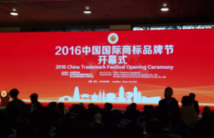 知識產權人，你最不應錯過的會議活動（大合輯）