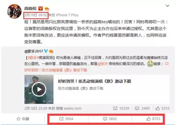 湖南衛視為何屢陷侵權事件？