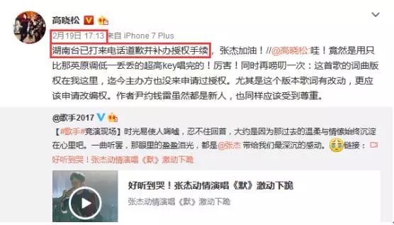 湖南衛視為何屢陷侵權事件？