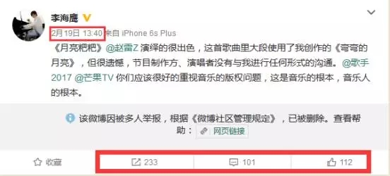 湖南衛視為何屢陷侵權事件？