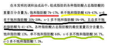 你以為的金龍魚1:1:1就是1:1:1嗎？