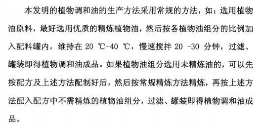 你以為的金龍魚1:1:1就是1:1:1嗎？