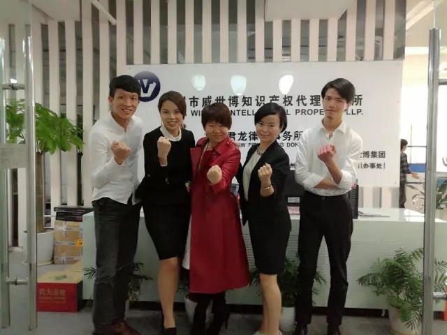 專訪威世博何青瓦：從應屆生到CEO，我的知識產權之路
