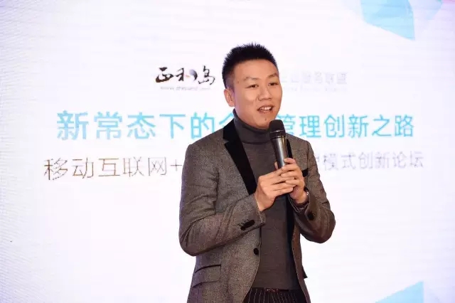 新常態下企業如何提高管理創新？