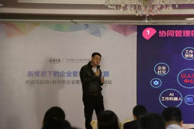 新常態下企業如何提高管理創新？
