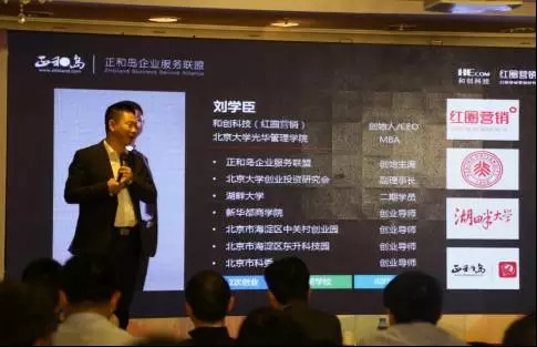 新常態下企業如何提高管理創新？