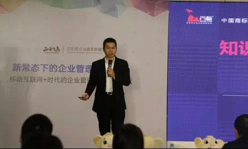 新常態下企業如何提高管理創新？