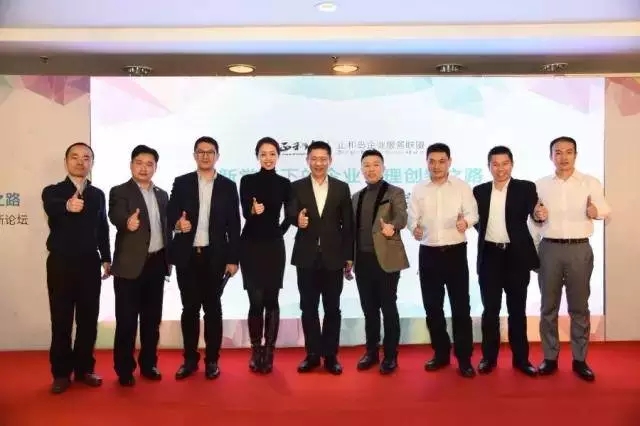 新常態下企業如何提高管理創新？
