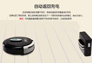 活在智能時代的你，還在舞弄笤帚嗎？