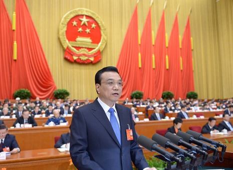 李克強：開展知識產權綜合管理改革試點，完善知識產權創造、保護和運用體系