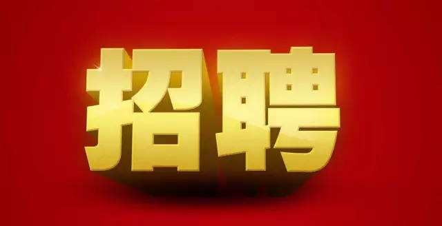 新商標審查「不規范漢字」審理標準