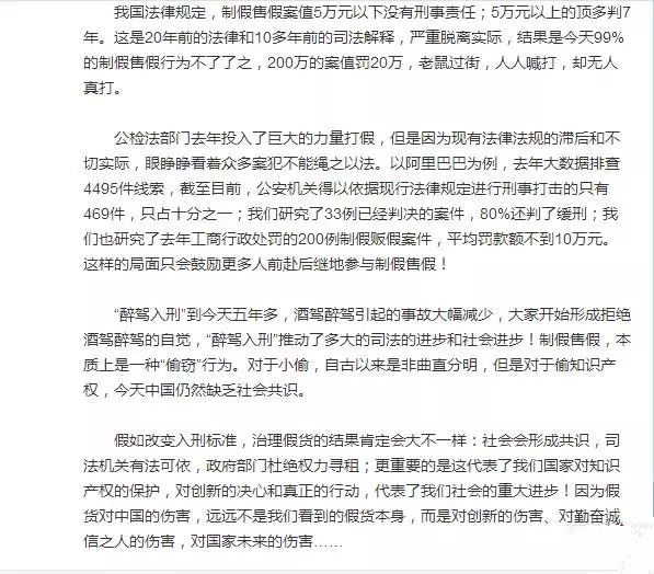 知識產權被偷了，可以拘留入刑嗎？