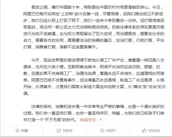 知識產權被偷了，可以拘留入刑嗎？