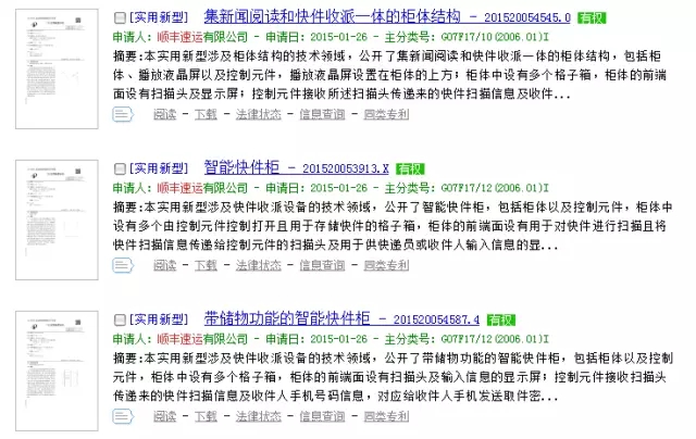 順豐憑什么穩坐國內快遞龍頭老大？
