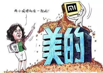 熱點 | 董小姐高調嗆美的，智能制造硝煙再起