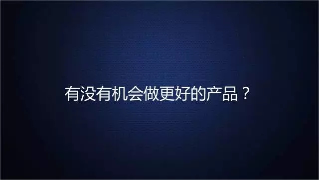 一家只賣 20 元小酒的公司，年賺 2 億！這才是商業模式的秘密