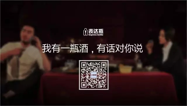 一家只賣 20 元小酒的公司，年賺 2 億！這才是商業模式的秘密