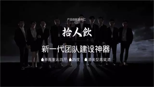 一家只賣 20 元小酒的公司，年賺 2 億！這才是商業模式的秘密