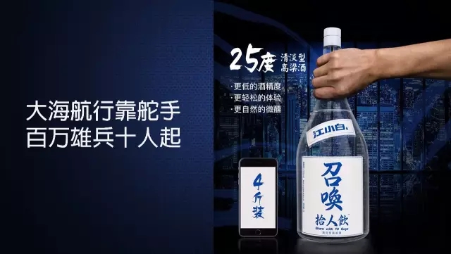 一家只賣 20 元小酒的公司，年賺 2 億！這才是商業模式的秘密