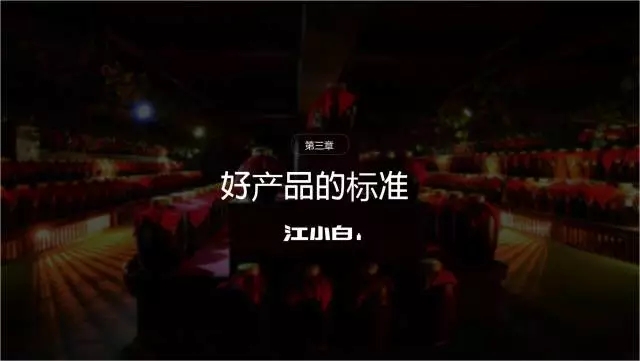 一家只賣 20 元小酒的公司，年賺 2 億！這才是商業模式的秘密