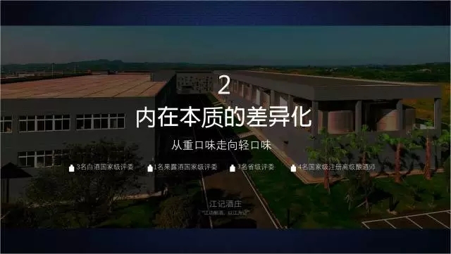 一家只賣 20 元小酒的公司，年賺 2 億！這才是商業模式的秘密