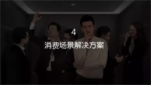 一家只賣 20 元小酒的公司，年賺 2 億！這才是商業模式的秘密