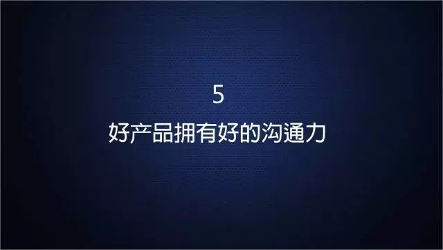 一家只賣 20 元小酒的公司，年賺 2 億！這才是商業模式的秘密