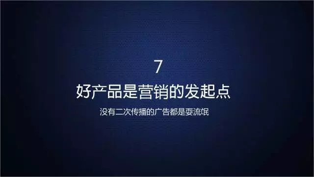 一家只賣 20 元小酒的公司，年賺 2 億！這才是商業模式的秘密