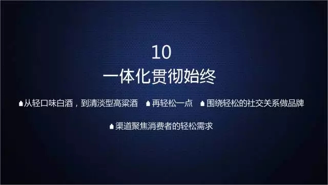 一家只賣 20 元小酒的公司，年賺 2 億！這才是商業模式的秘密