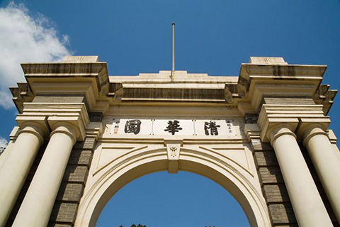 發明專利第一的清華，商標被人傍了?。ǜ桨l明專利最新50強高校名單）