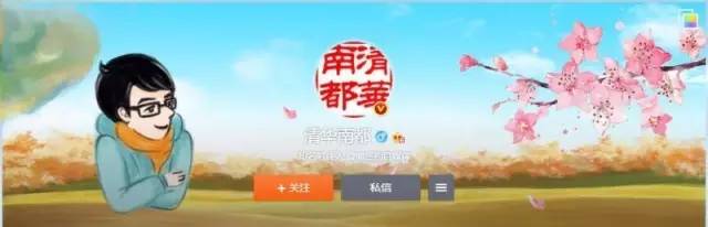 發明專利第一的清華，商標被人傍了?。ǜ桨l明專利最新50強高校名單）