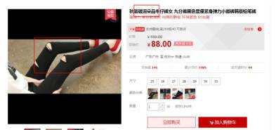 一個“惡意商標”挾持700萬件商品，這跟勒索沒區別！