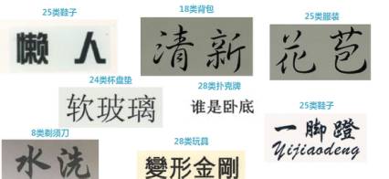 一個“惡意商標”挾持700萬件商品，這跟勒索沒區別！