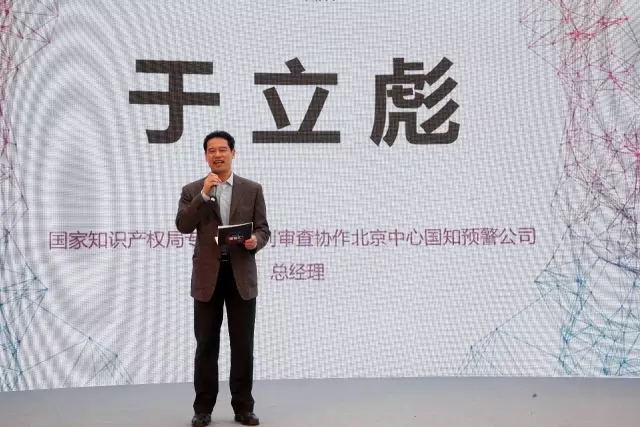 專屬孵化企業的知識產權服務產品「啟迪之星“星知匯”」正式上線！