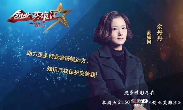 “她時代”已經來臨，女性創業者你還在等什么？