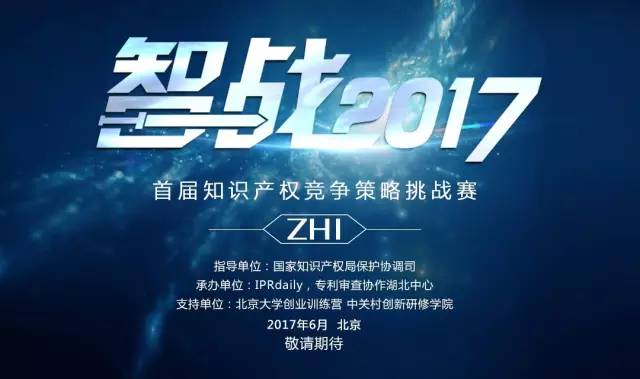 【IPRdaily專訪高航網創始人兼CEO楊雄】以精準化運營實現知識產權價值最大化