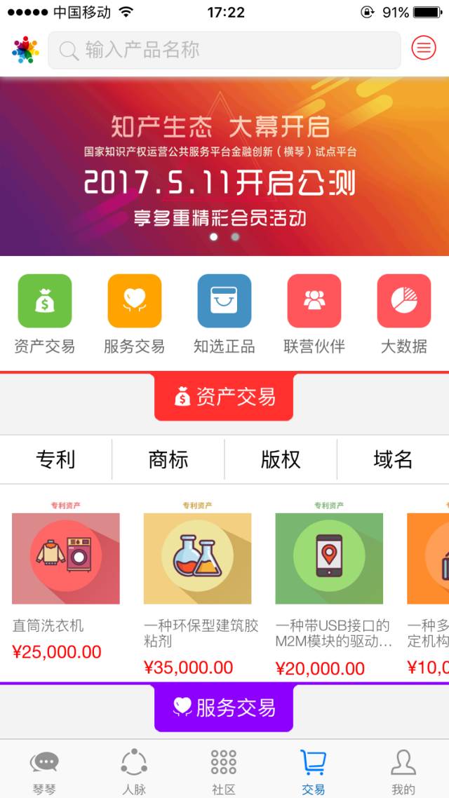 【重磅】七弦琴國家平臺開啟公測！一大波福利在@你！