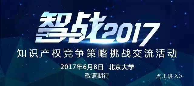 一個微信公號還可以實現專利費用的查詢和繳納？