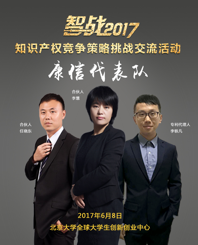 【對話】康信：會跳舞的大象！