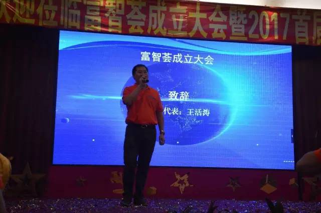 「富智薈」成立！一個擁有中國知識產權界“黃埔軍?！弊疃喑蓡T的組織！