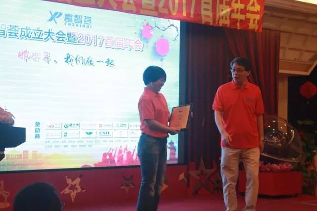 「富智薈」成立！一個擁有中國知識產權界“黃埔軍?！弊疃喑蓡T的組織！