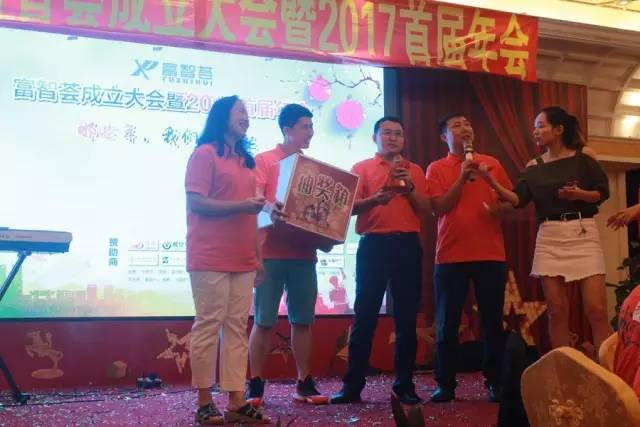 「富智薈」成立！一個擁有中國知識產權界“黃埔軍?！弊疃喑蓡T的組織！
