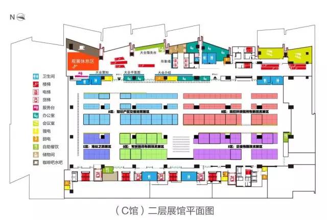「知交會」2017廣東知識產權交易博覽會招展方案