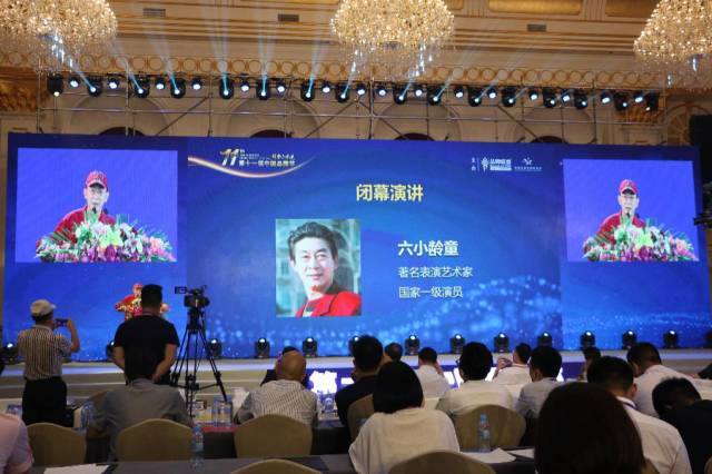 助力第十一屆中國品牌節 尚標集團全面打響知識產權保護戰役