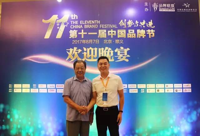 助力第十一屆中國品牌節 尚標集團全面打響知識產權保護戰役