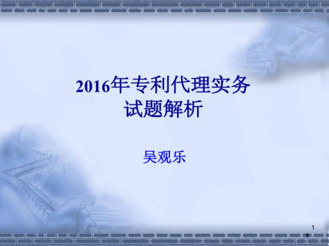 直播報名丨重點講解「實務考試」三大板塊，快來報名！