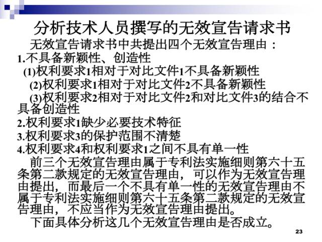 直播報名丨重點講解「實務考試」三大板塊，快來報名！