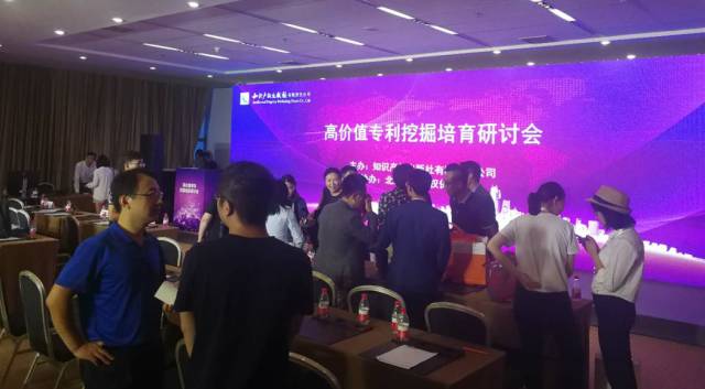 發現高價值專利，2017CPAC討論到最晚的論壇