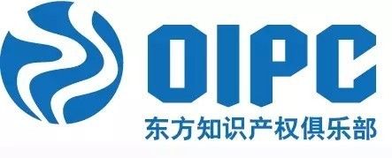 11月！你最值得去的「知識產權界」重要會議大盤點